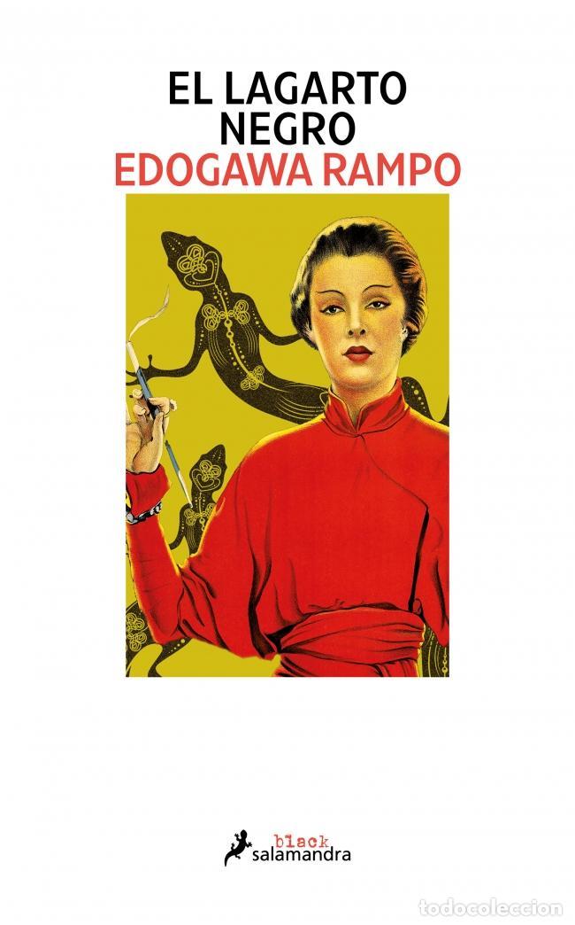 Second hand books: El lagarto negro. - Rampo, Edogawa.