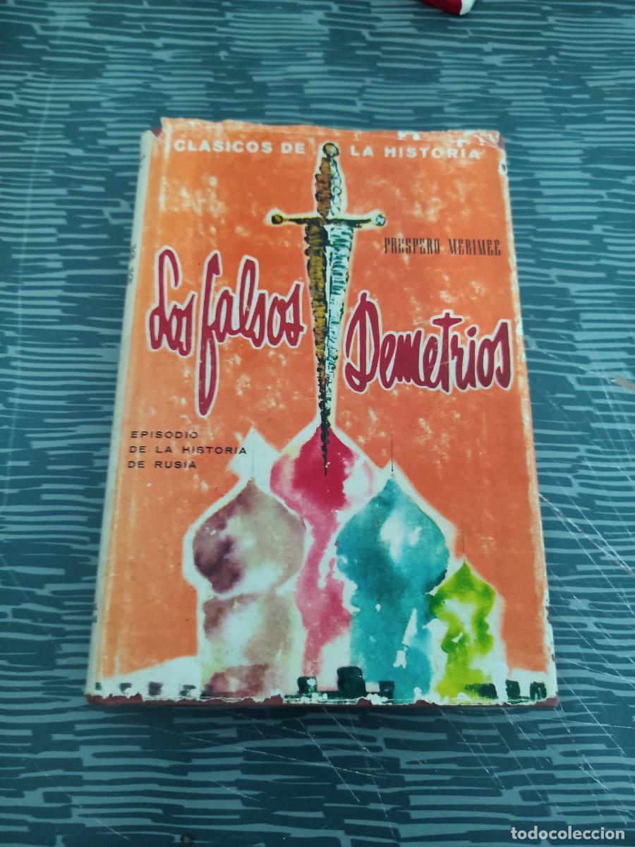 Livres d'occasion: LOS FALSOS DEMETRIOS,PROSPERO MERIMEE, EDITORIAL LORENZANA,1961,317 P&Aacute;GINAS.