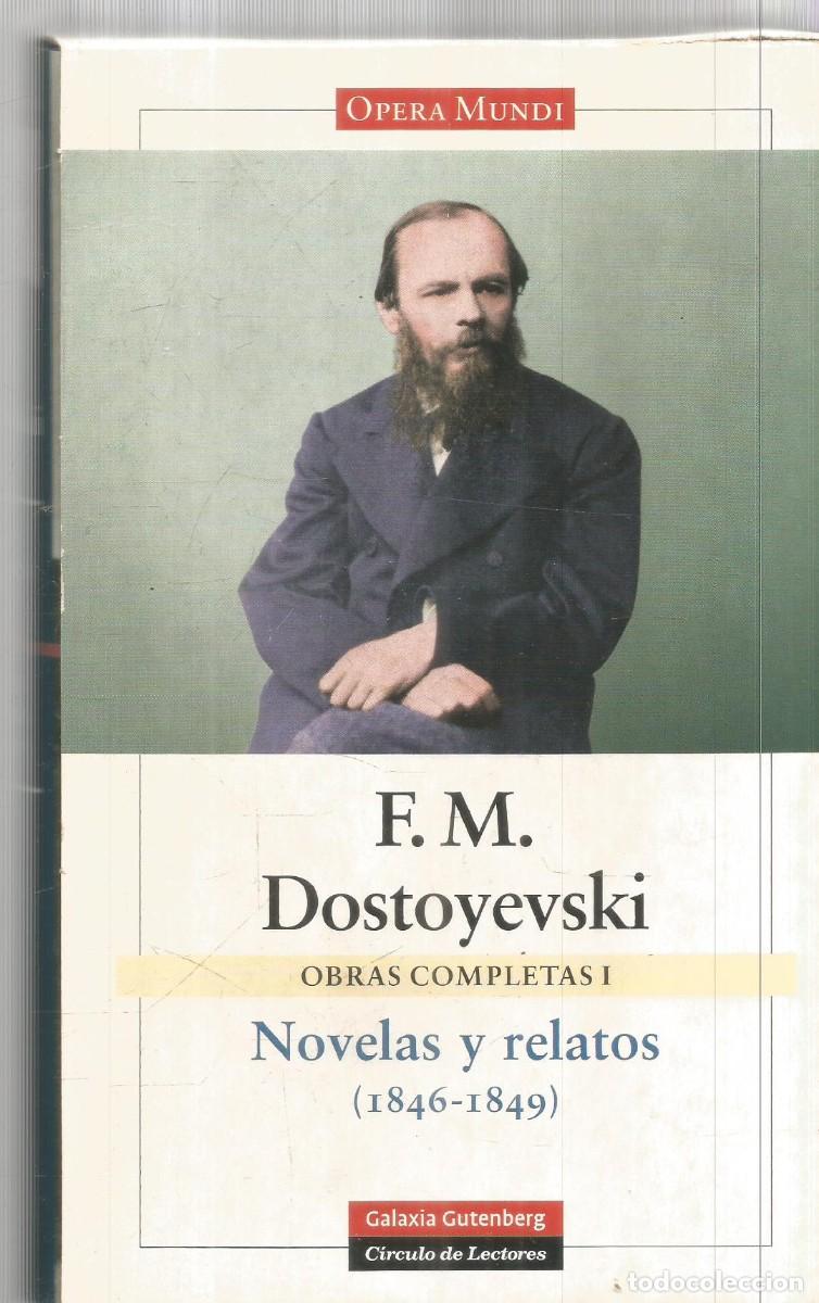 Libros de segunda mano: F.M. DOSTOYEVSKI. OBRAS COMPLETAS I. NOVELAS Y RELATOS . GALAXIA GUTENBERG CIRCULO DE LECTORES.