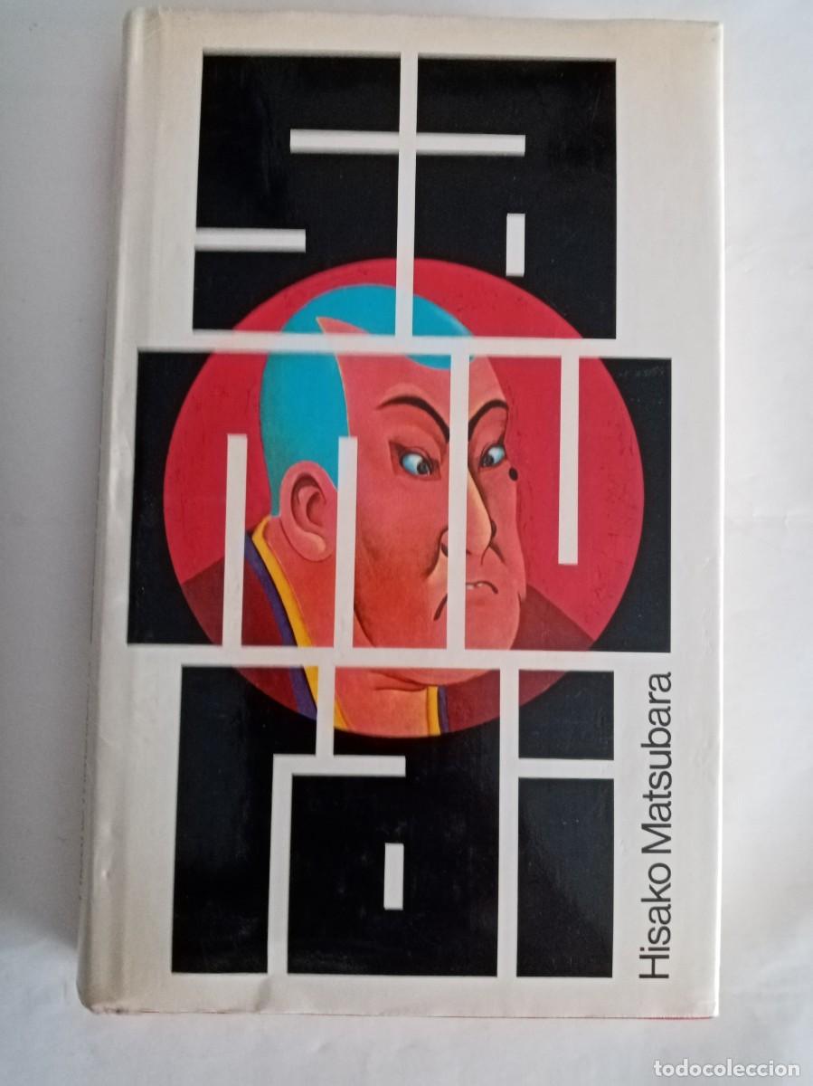 Libros de segunda mano: SAMURAI . Hisako Matsubara ( C&Iacute;RCULO DE LECTORES )