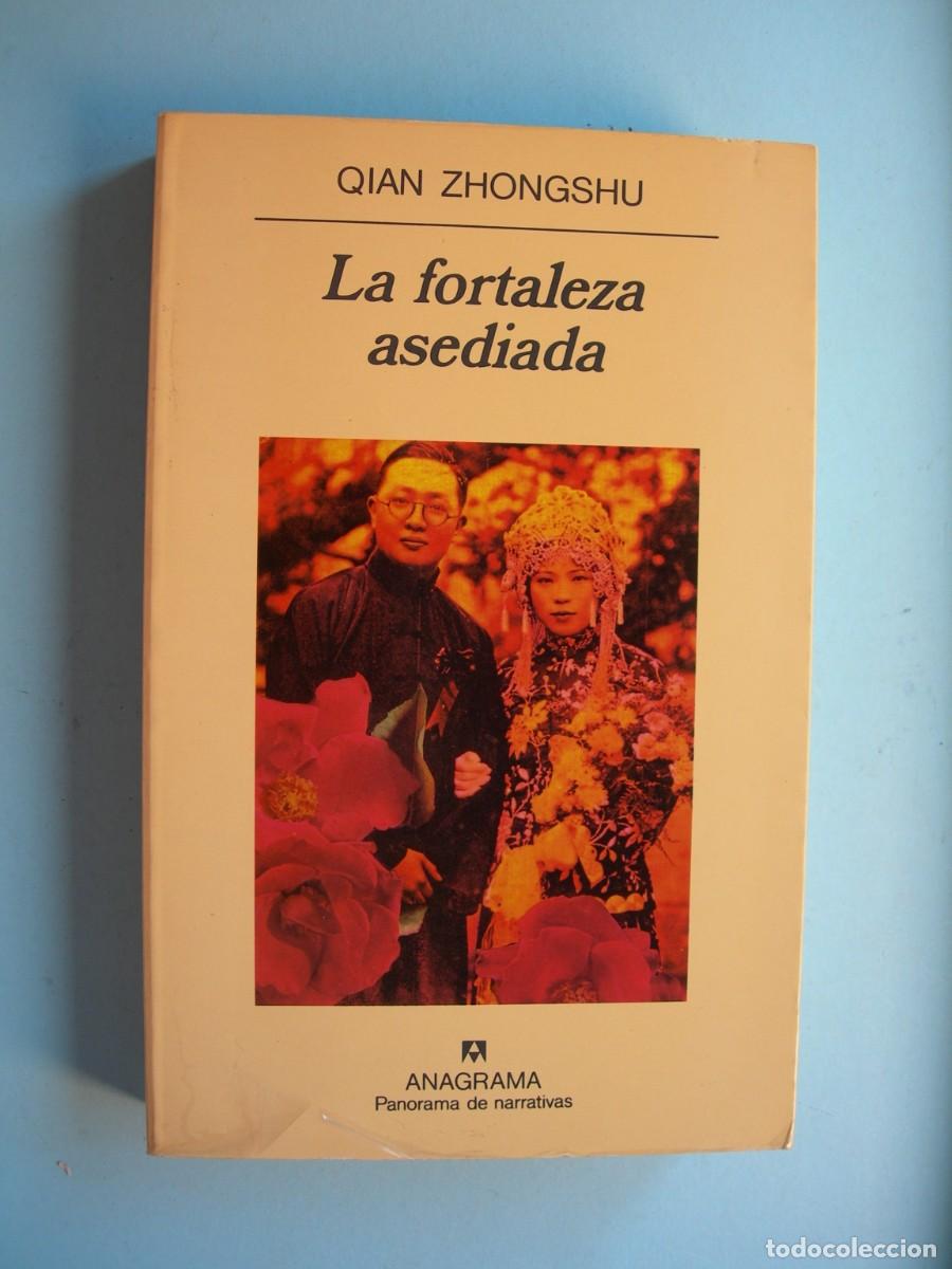 Libros de segunda mano: LA FORTALEZA ASEDIADA / QIAN ZHONGSHU / NARRATIVA
