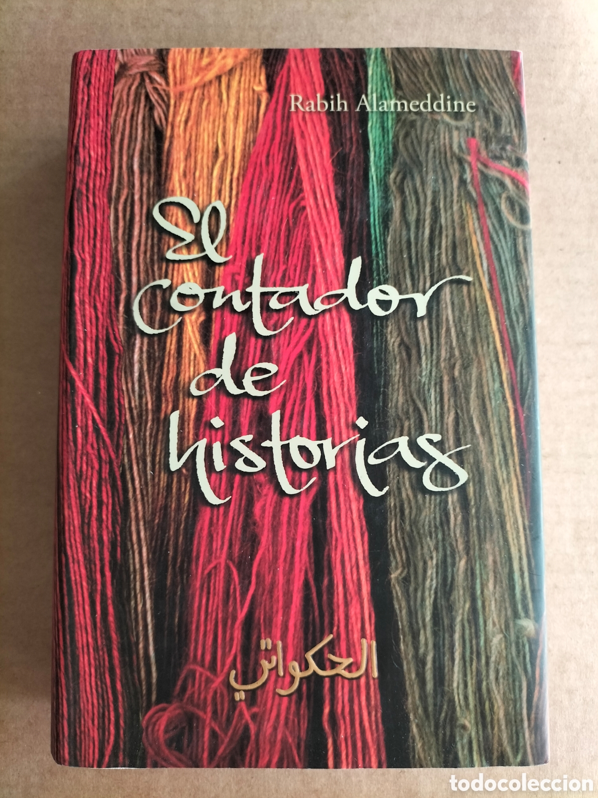 Libros de segunda mano: El contador de historias. Rabih Alameddine. Lumen, 2008. Libro