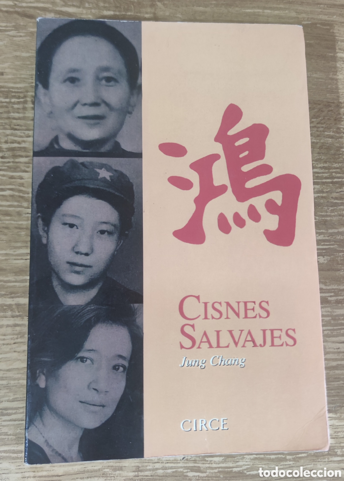 Libros de segunda mano: Libro - Cisnes Salvajes (1993) Jung Chang