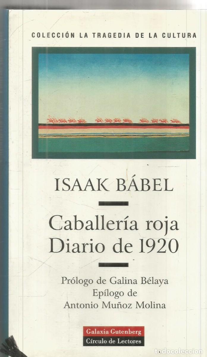 Libros de segunda mano: ISAAK BABEL. CABALLERIA ROJA. DIARIO DE 1920. GALAXA GUTENBERG CIRCULO DE LECTORES. PRIMERA EDICION