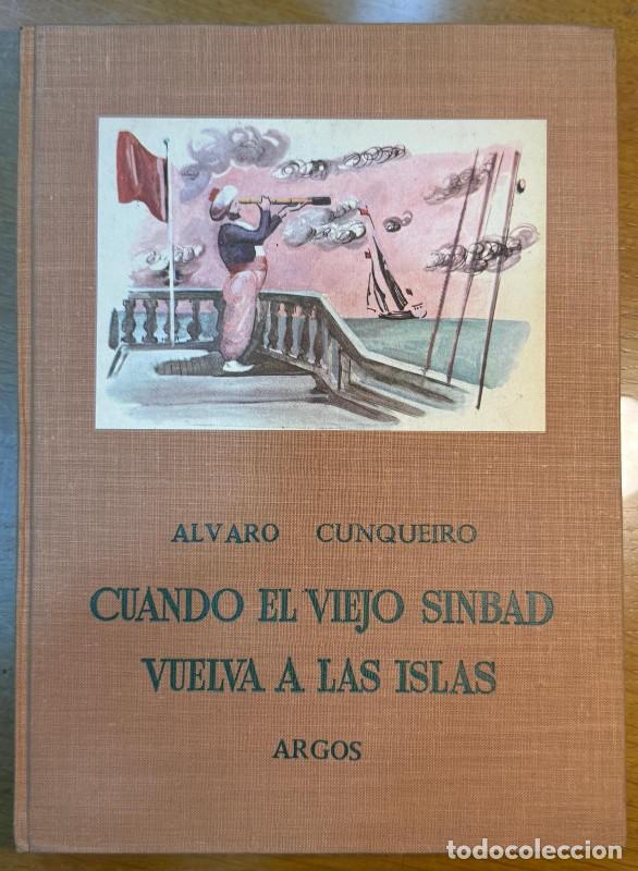 Libros de segunda mano: Cuando el viejo Simbad vuelva a las islas - Cunqueiro - Librer&iacute;a Editorial Argos - 1962, 1&ordf; edici&oacute;n