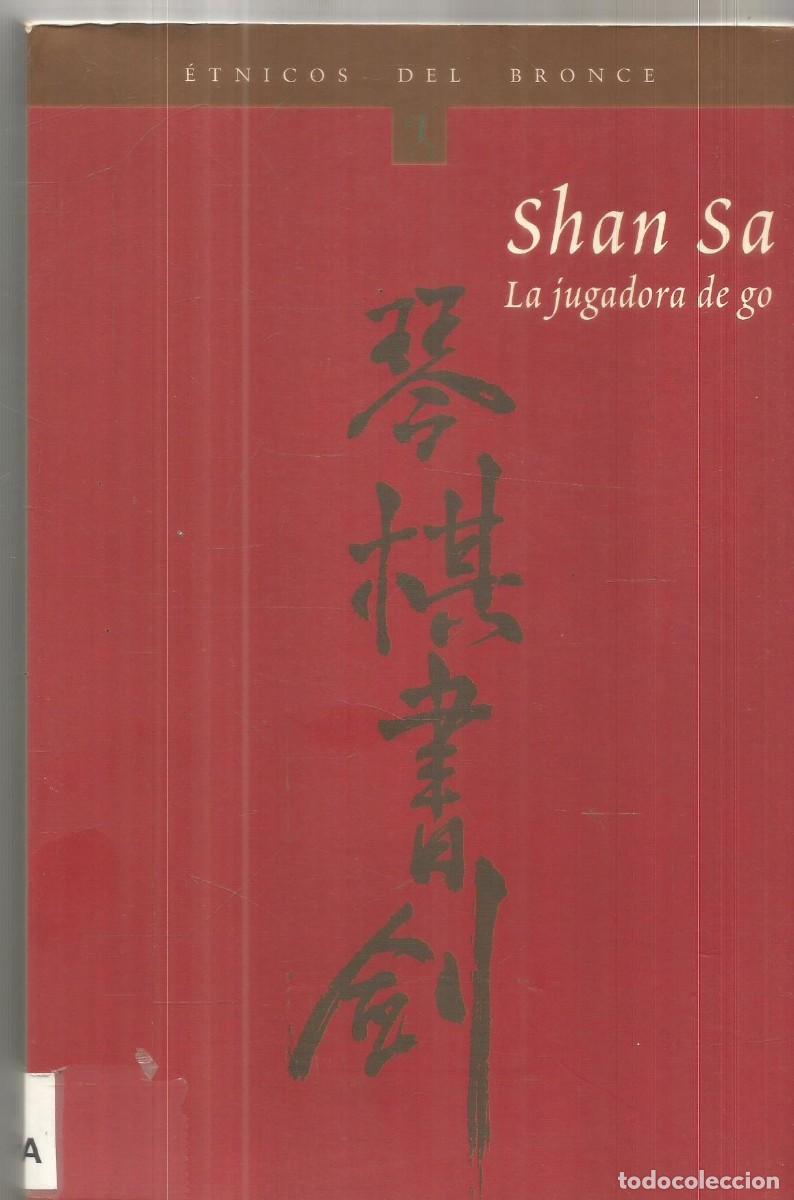 Libros de segunda mano: SHAN SA. LA JUGADORA DE GO. EDICIONES DEL BRONCE. PRIMERA EDICION