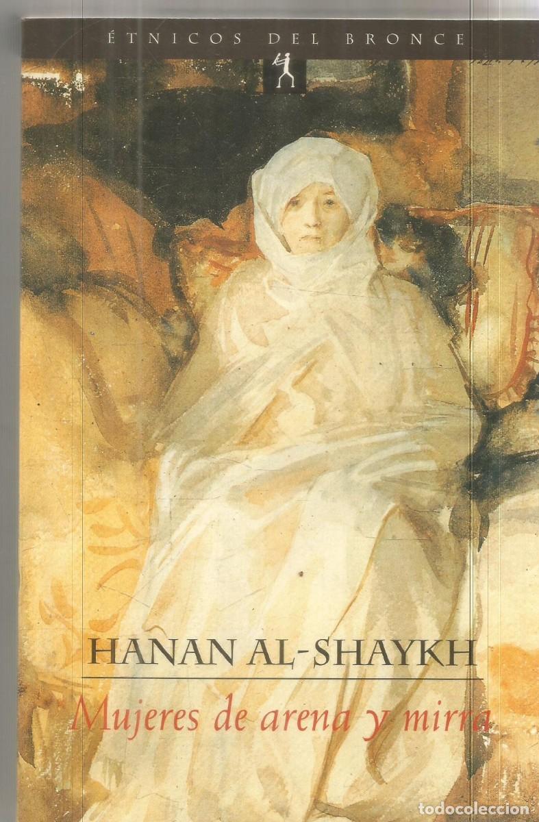Libros de segunda mano: HANAN AL-SHAYKH. MUJERES DE ARENA Y MIRRA. EDICIONES DEL BRONCE.