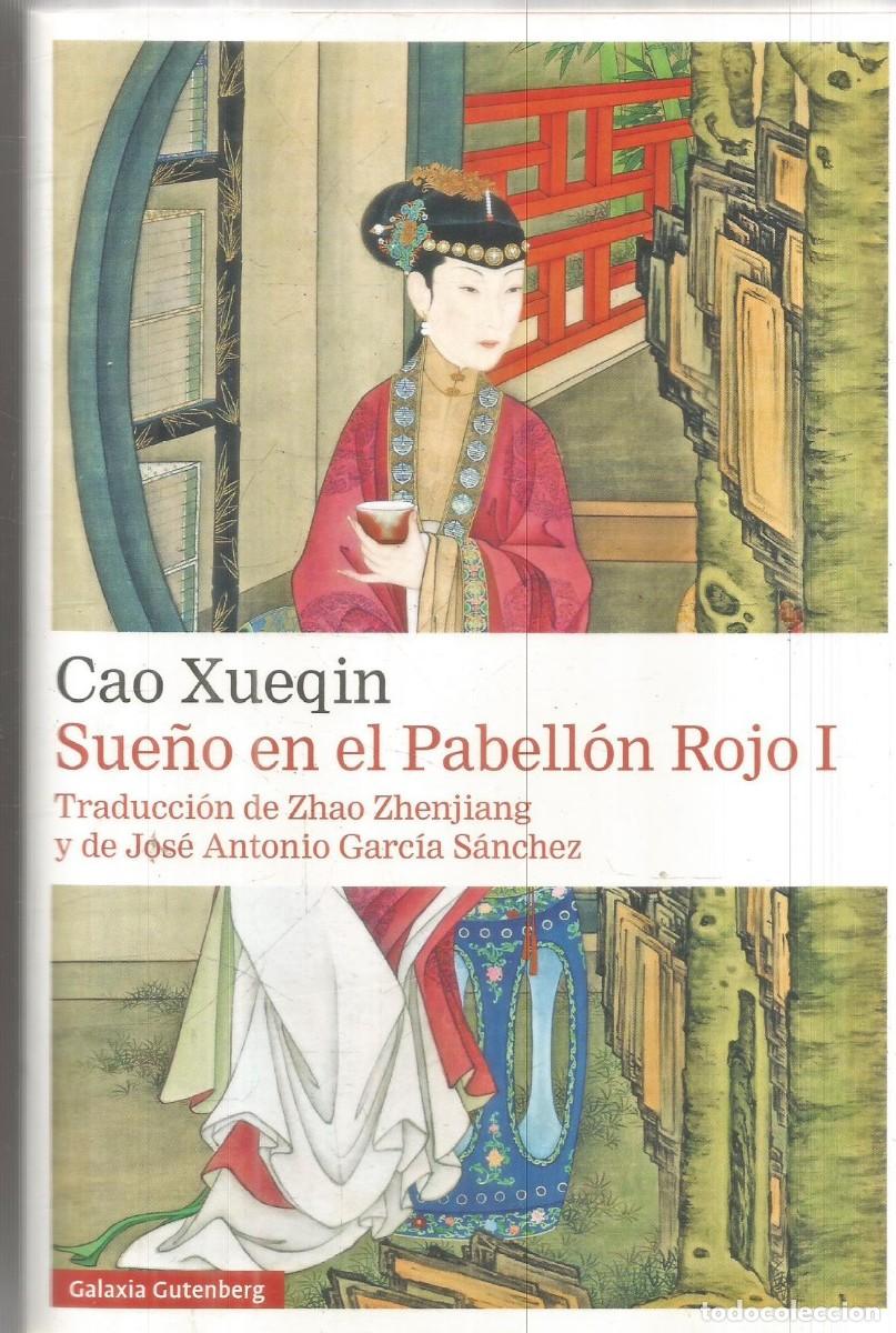 Libros de segunda mano: CAO XUEQIN. SUE&Ntilde;O EN EL PABELLON ROJO. GALAXIA GUTENBERG CIRCULO DE LECTORES. MEMORIAS DE UNA ROCA I