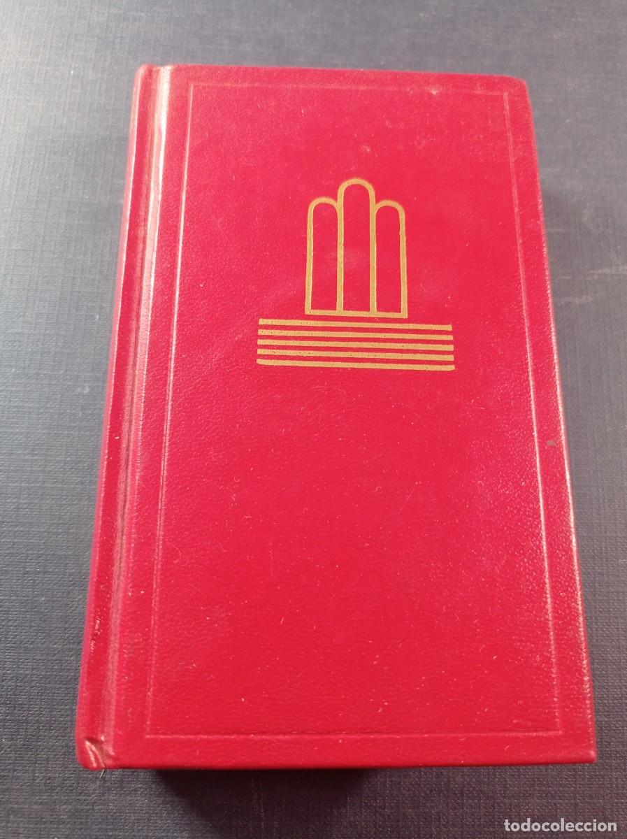 Libros de segunda mano: AVENTURAS DE TOM SAWYER, DETECTIVE, EN EL EXTRANJERO. MARK TWAIN. TRAD. MAR&Iacute;A ALFARO. AGUILAR, 1976
