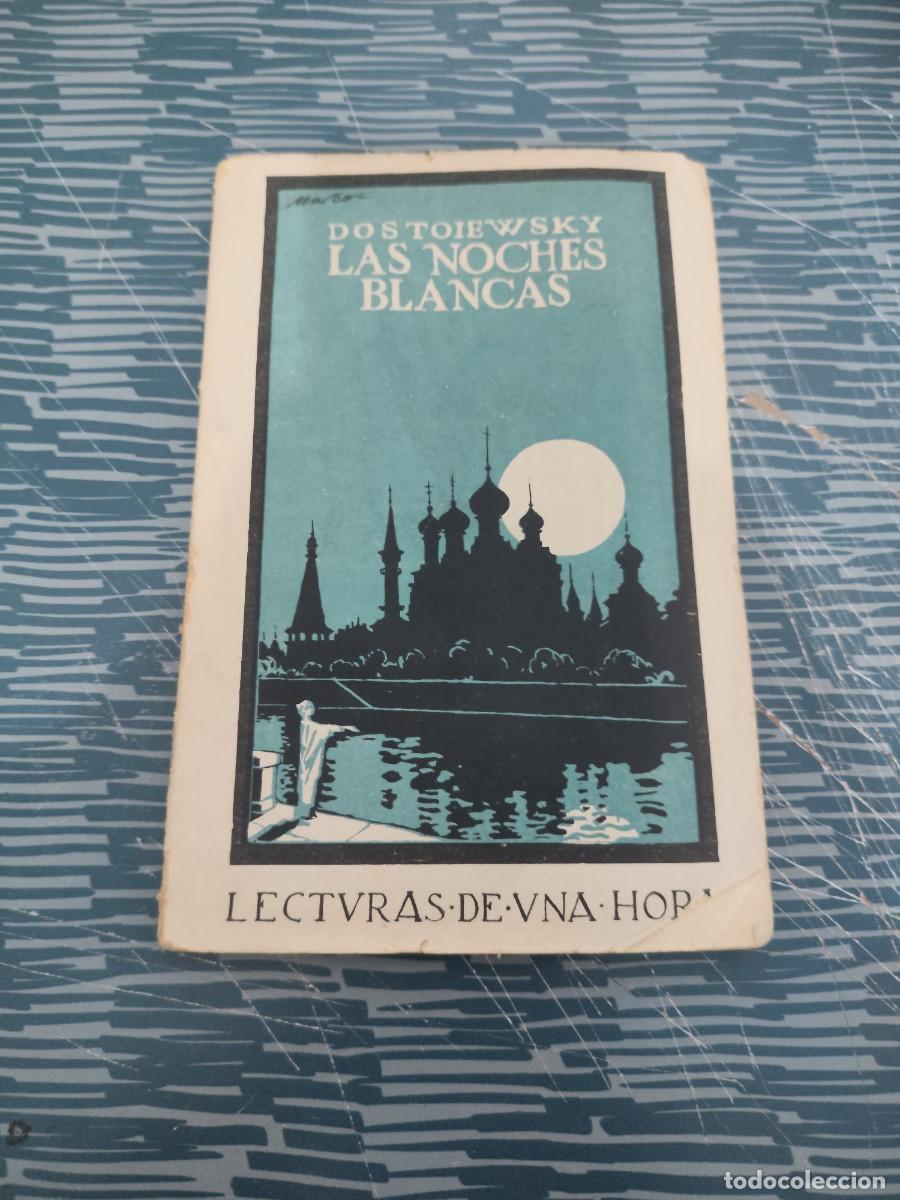 Libros de segunda mano: LAS NOCHES BLANCAS,FEDOR DOSTOIEWSKY, LECTURAS DE UNA HORA,59 P&Aacute;GINAS.