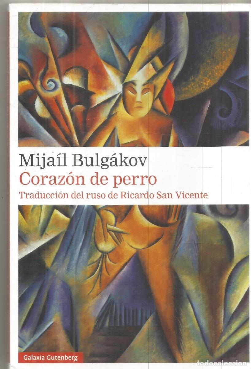 Libros de segunda mano: MIJAIL BULGAKOV. CORAZON DEPERRO. GALAXIA GUTENBERG. PRIMERA EDICION