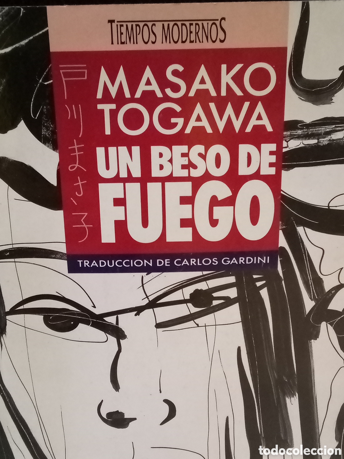 Libri di seconda mano: Masako Togawa. Un beso de fuego