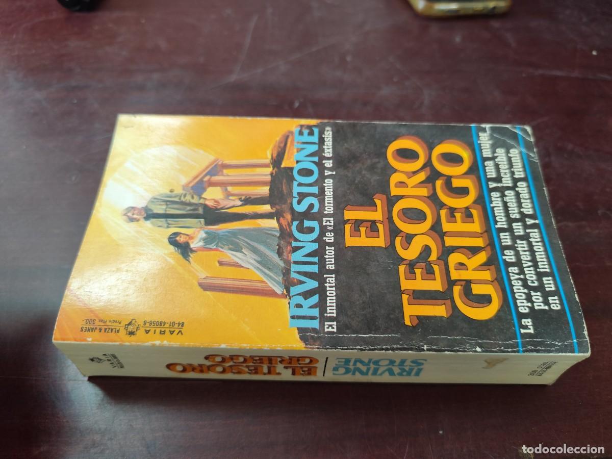 Libros de segunda mano: EL TESORO GRIEGO / IRVING STONE / ZUX 08