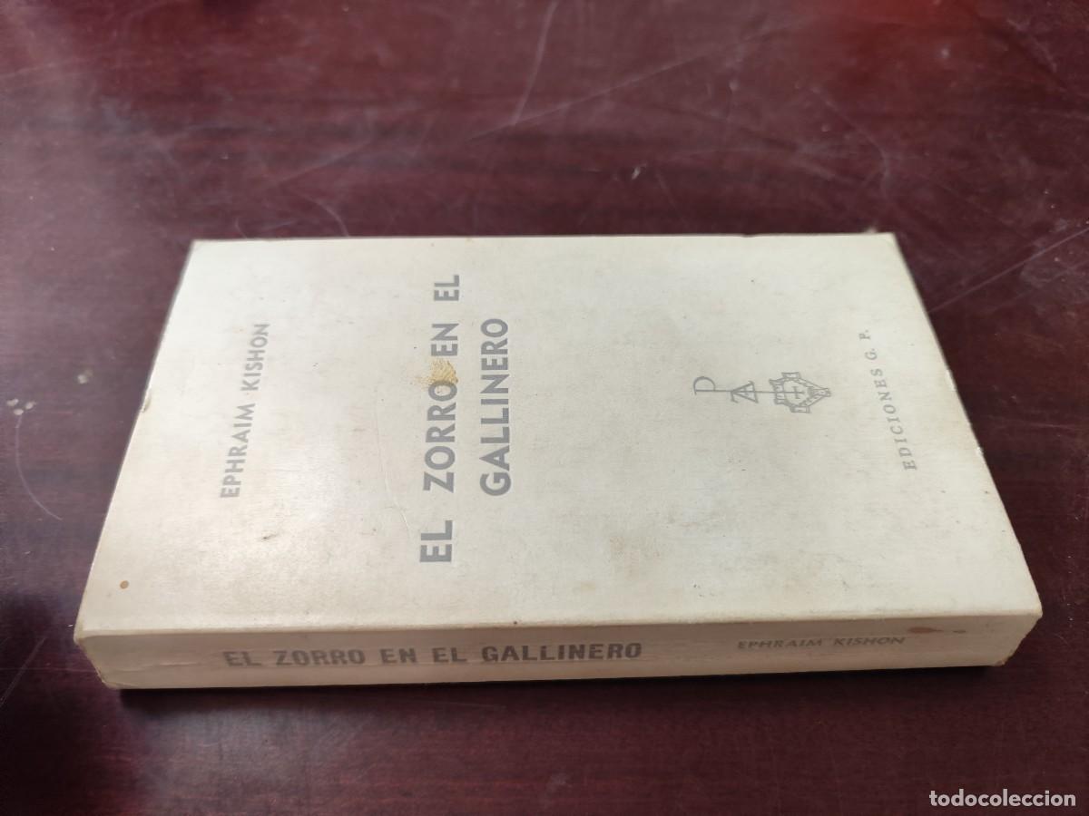 Libros de segunda mano: EL ZORRO EN EL GALLINERO / EPHRAIM KISHON / ZUX 08 / PLAZA&JANES