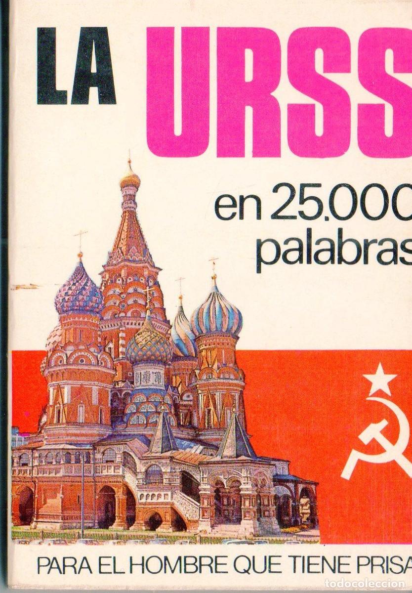 Libros de segunda mano: La URSS en 25.000 palabras. Carmelo L. Ponti