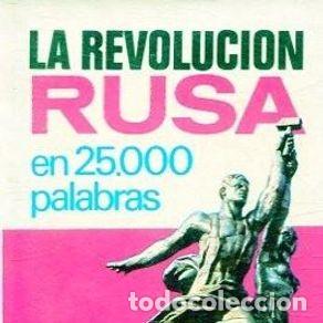 Libros de segunda mano: La Revoluci&oacute;n Rusa en 25.000 palabras. Juan Sebasti&aacute;n