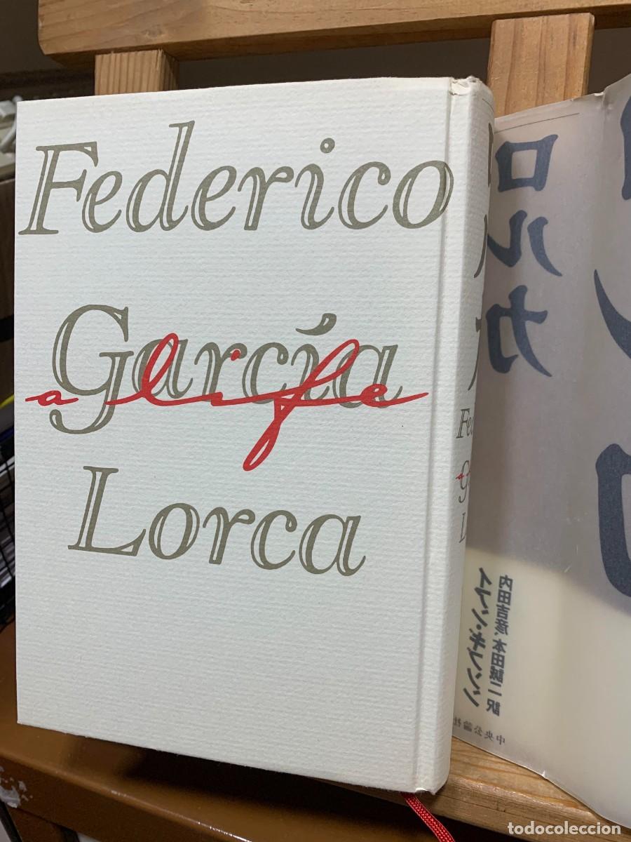 Libros de segunda mano: FEDERICO GARCIA LORCA a life edici&oacute;n en JAPONES