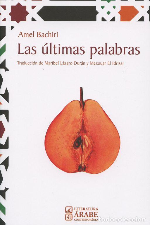 Libros de segunda mano: Las &uacute;ltimas palabras. - Bachiri, Amel.