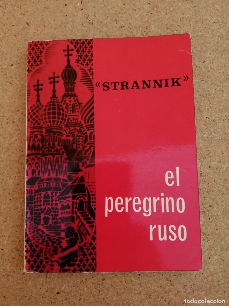 Libros de segunda mano: EL PEREGRINO RUSO (STRANNIK)