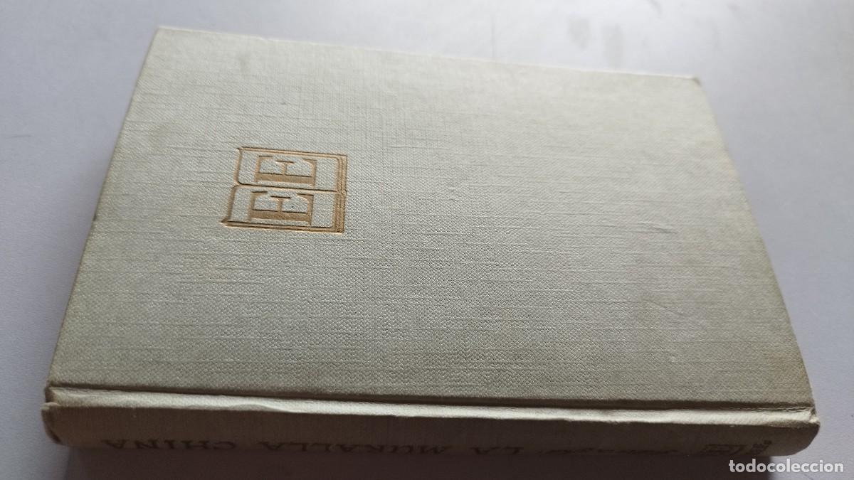 Libros de segunda mano: LA MURALLA CHINA / FRANZ KAFKA / GRAVOL 43 / EMECE