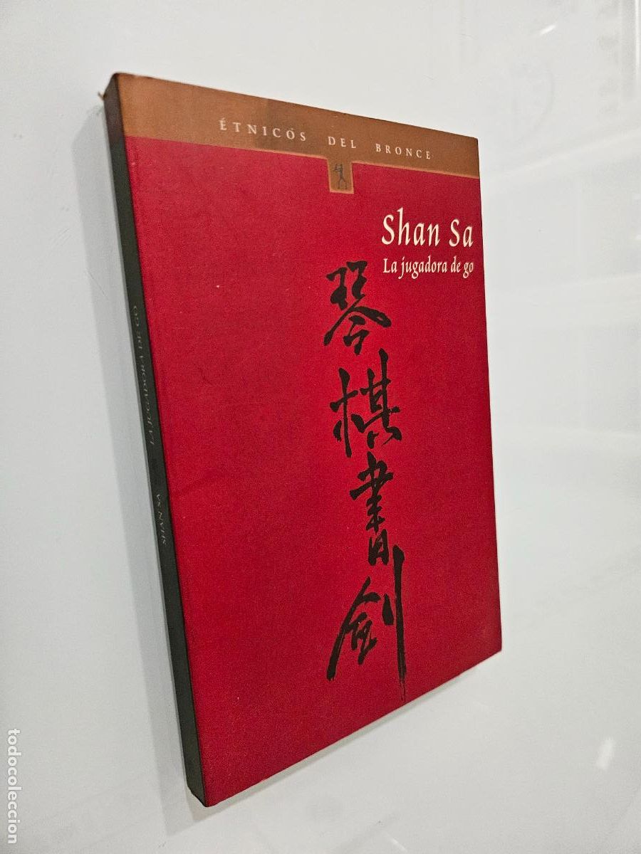 Libros de segunda mano: La jugadora de go | Shan Sa | Editorial Ediciones del Bronce, 1987