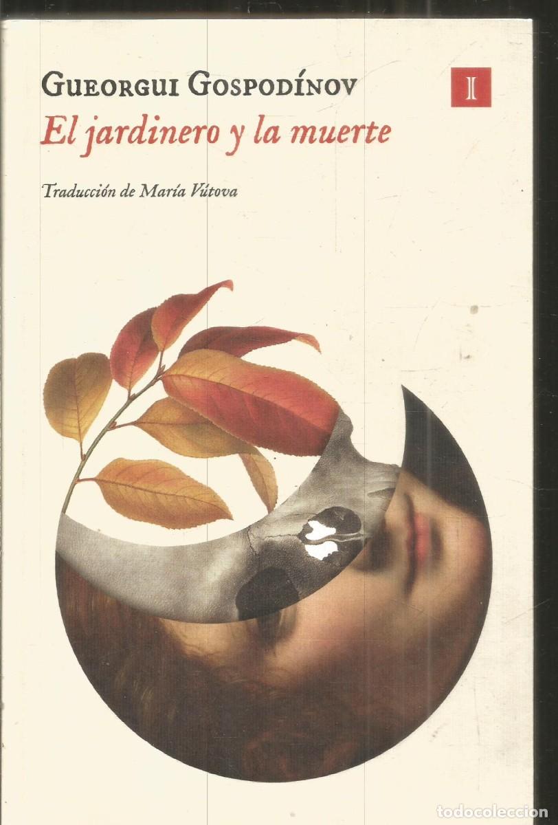 Libros de segunda mano: GUEORGUI GOSPODINOV. EL JARDINERO Y LA MUERTE. IMPEDIMENTA.