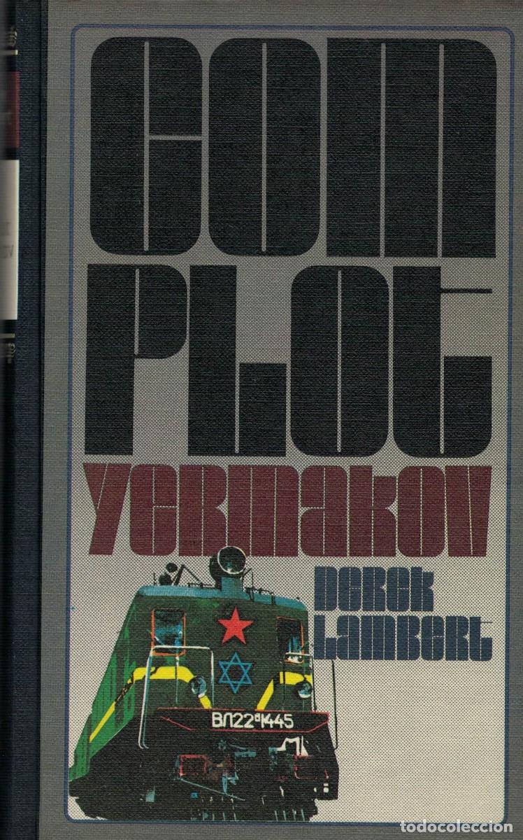 Libros de segunda mano: Derek Lambert, El complot Yermakov