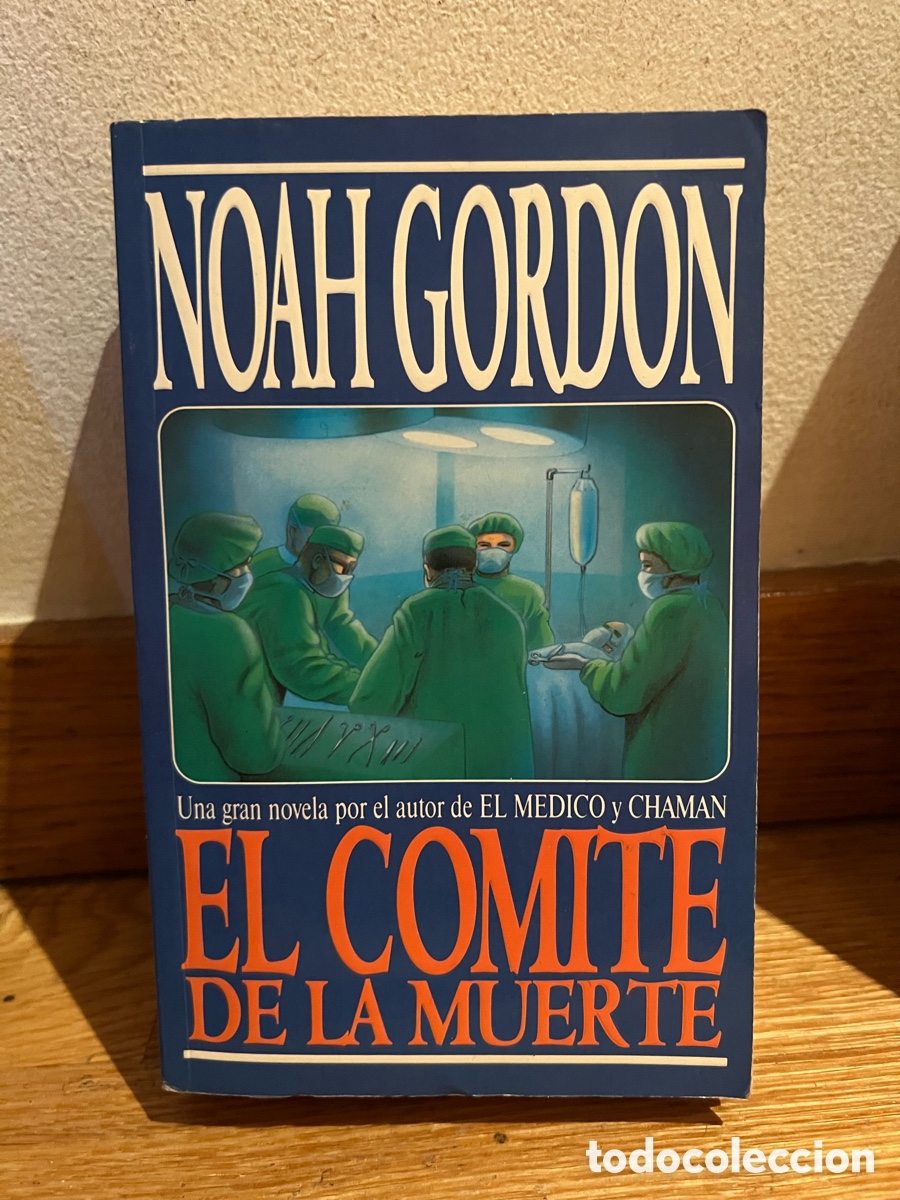 Libros de segunda mano: NOAH GORDON EL COMITE DE LA MUERTE
