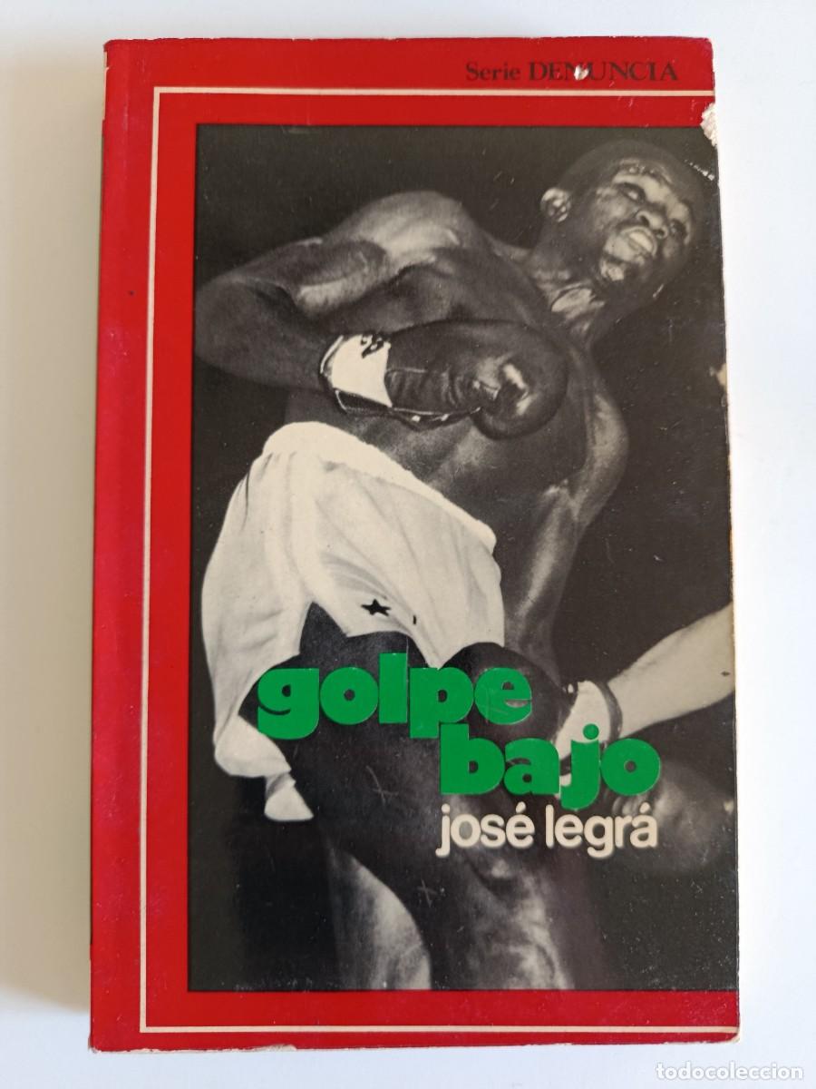 Libros de segunda mano: JOS&Eacute; LEGR&Aacute;. GOLPE BAJO. AQ EDICIONES. 1976. BOXEO