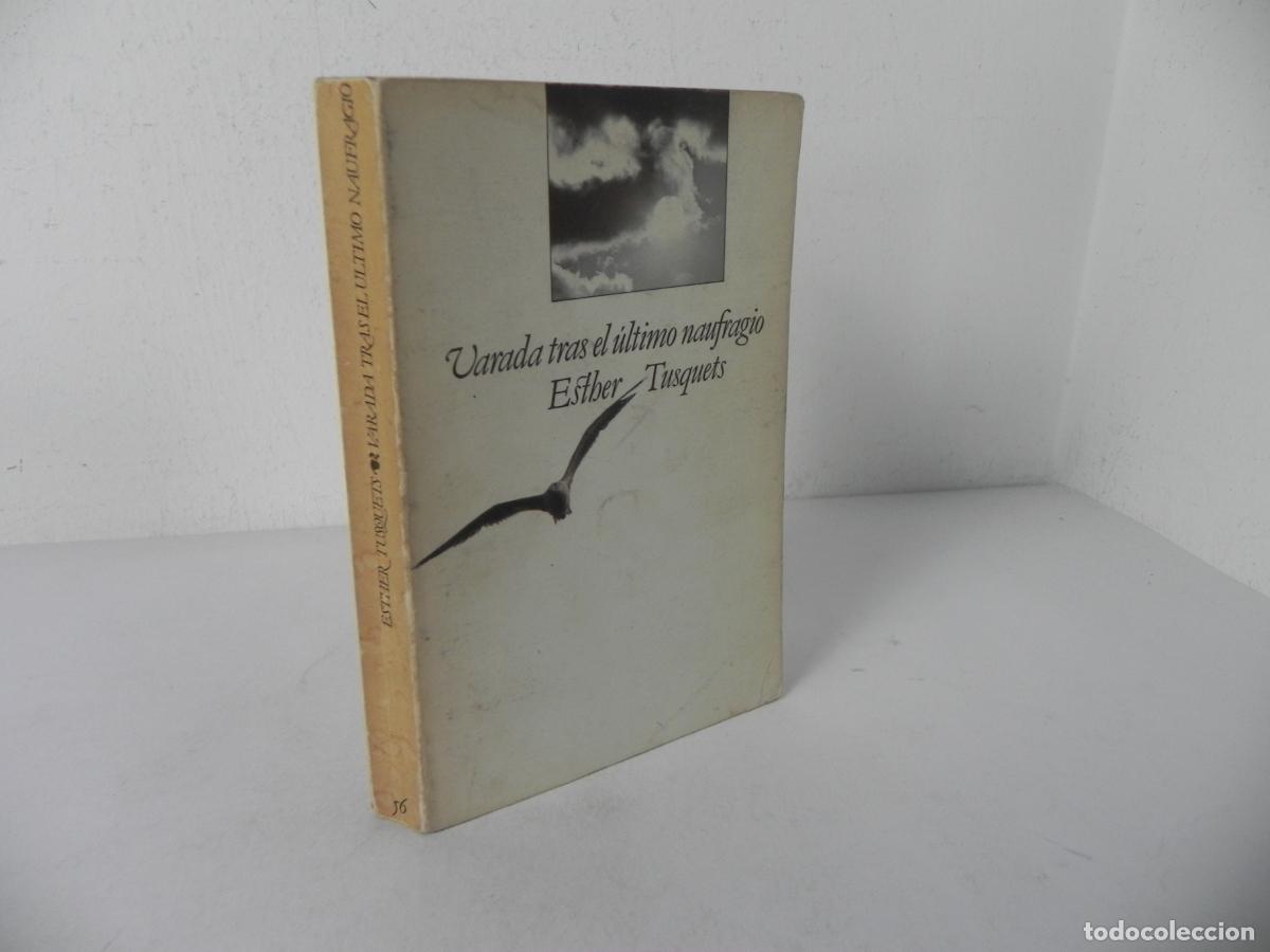 Libros de segunda mano: VARADA TRAS EL &Uacute;LTIMO NAUFRAGIO (ESTHER TUSQUETS) EDITORIAL LUMEN-1980 1&ordf; EDICI&Oacute;N