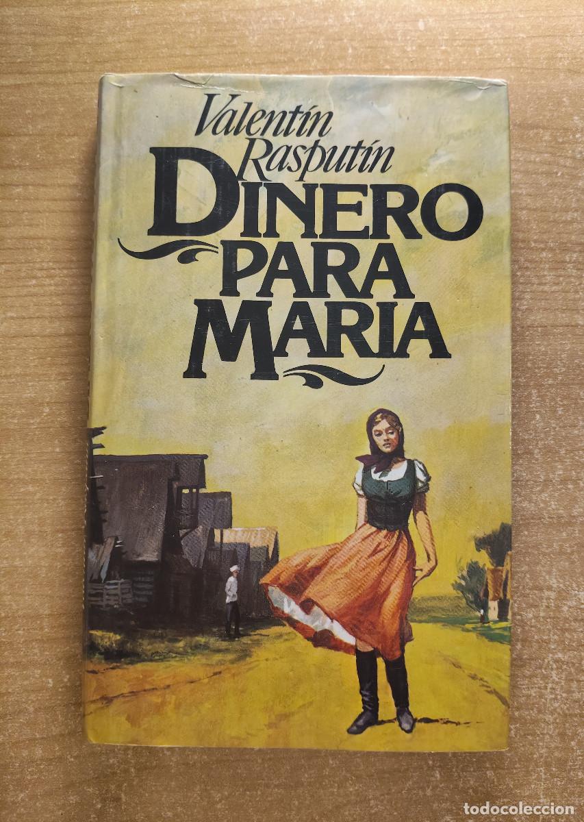 Libros de segunda mano: Dinero para Mar&iacute;a - Valent&iacute;n Rasputin - C&iacute;rculo de Lectores, 1979