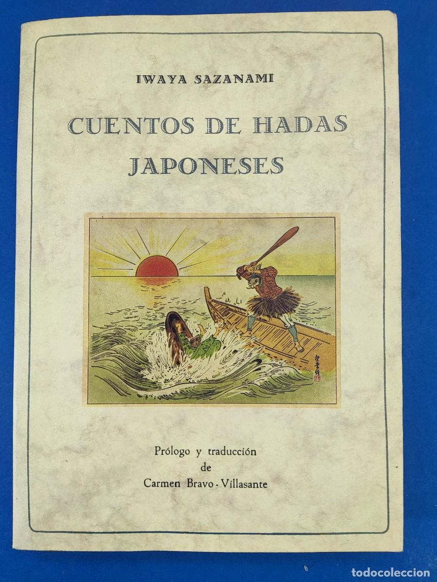 Libros de segunda mano: CUENTOS DE HADAS JAPONESES / IWAYA SAZANAMI / 1987. JOS&Eacute; J. DE OLA&Ntilde;ETA, editor