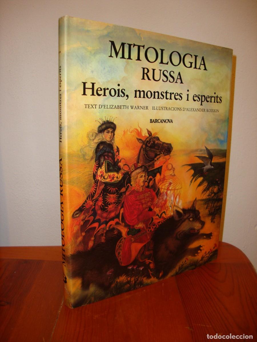 Libros de segunda mano: MITOLOGIA RUSSA. HEROIS, MONSTRES I ESPERITS (BARCANOVA) - ELIZABETH WARNER, IL&middot;LUSTRACIONS D'ALEXAN