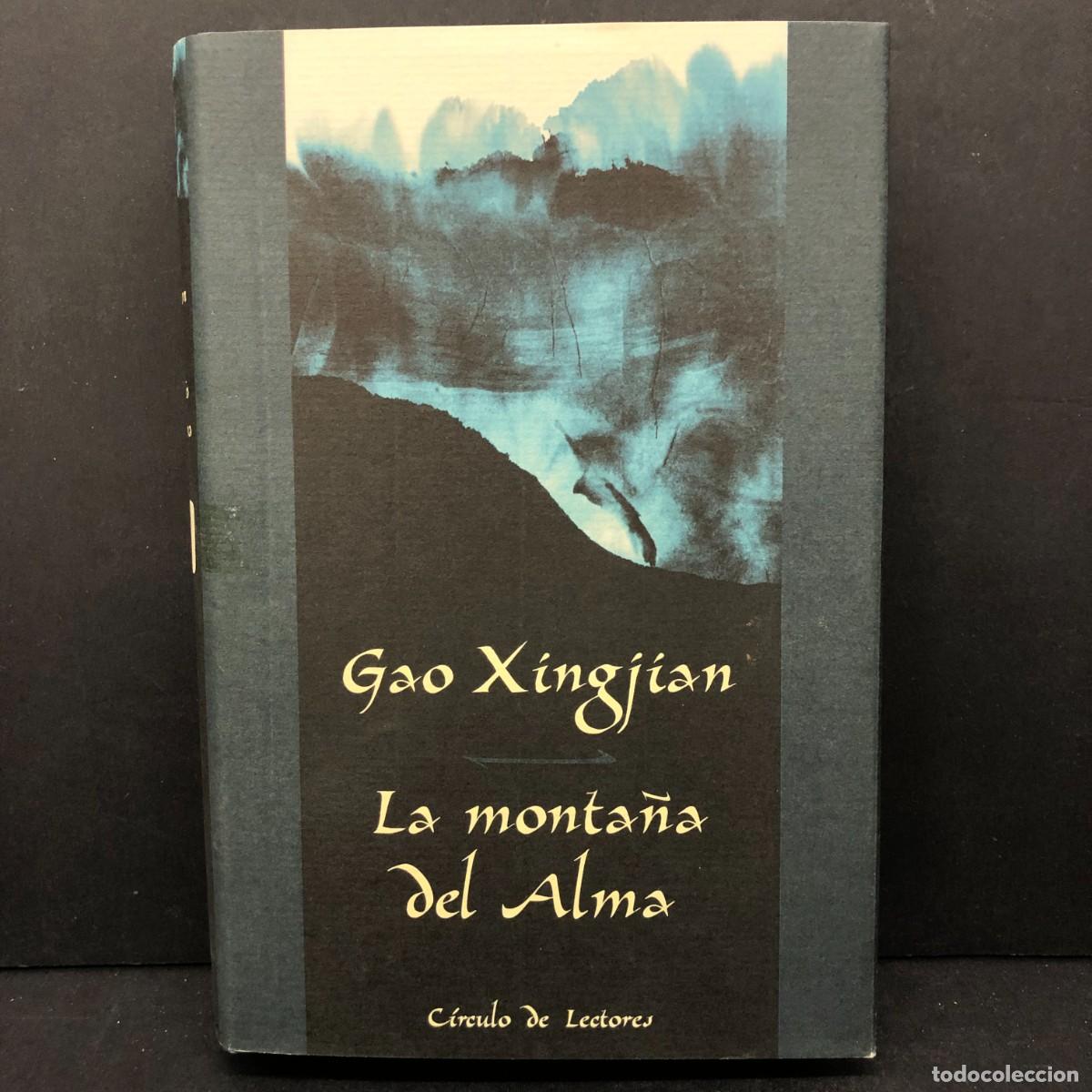 Libros de segunda mano: GAO XINGJIAN - LA MONTA&Ntilde;A DEL ALMA - C&Iacute;RCULO DE LECTORES / 340