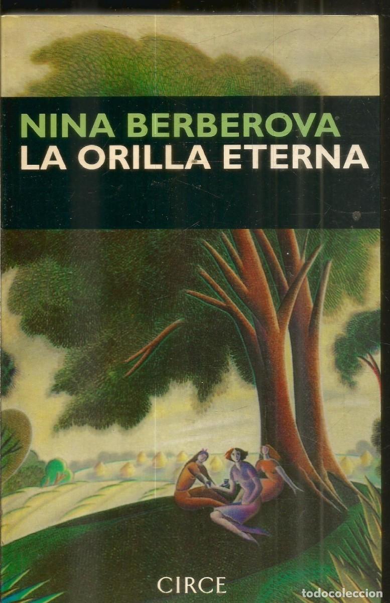 Libros de segunda mano: NINA BERBEROVA. LA ORILLA ETERNA. CIRCE. PRIMERA EDICION