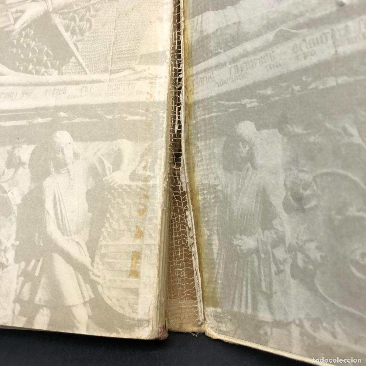Libros de segunda mano: VELA Y ANCLA - EUGENIO DE BUSTOS - DONCEL / 423 - Foto 8
