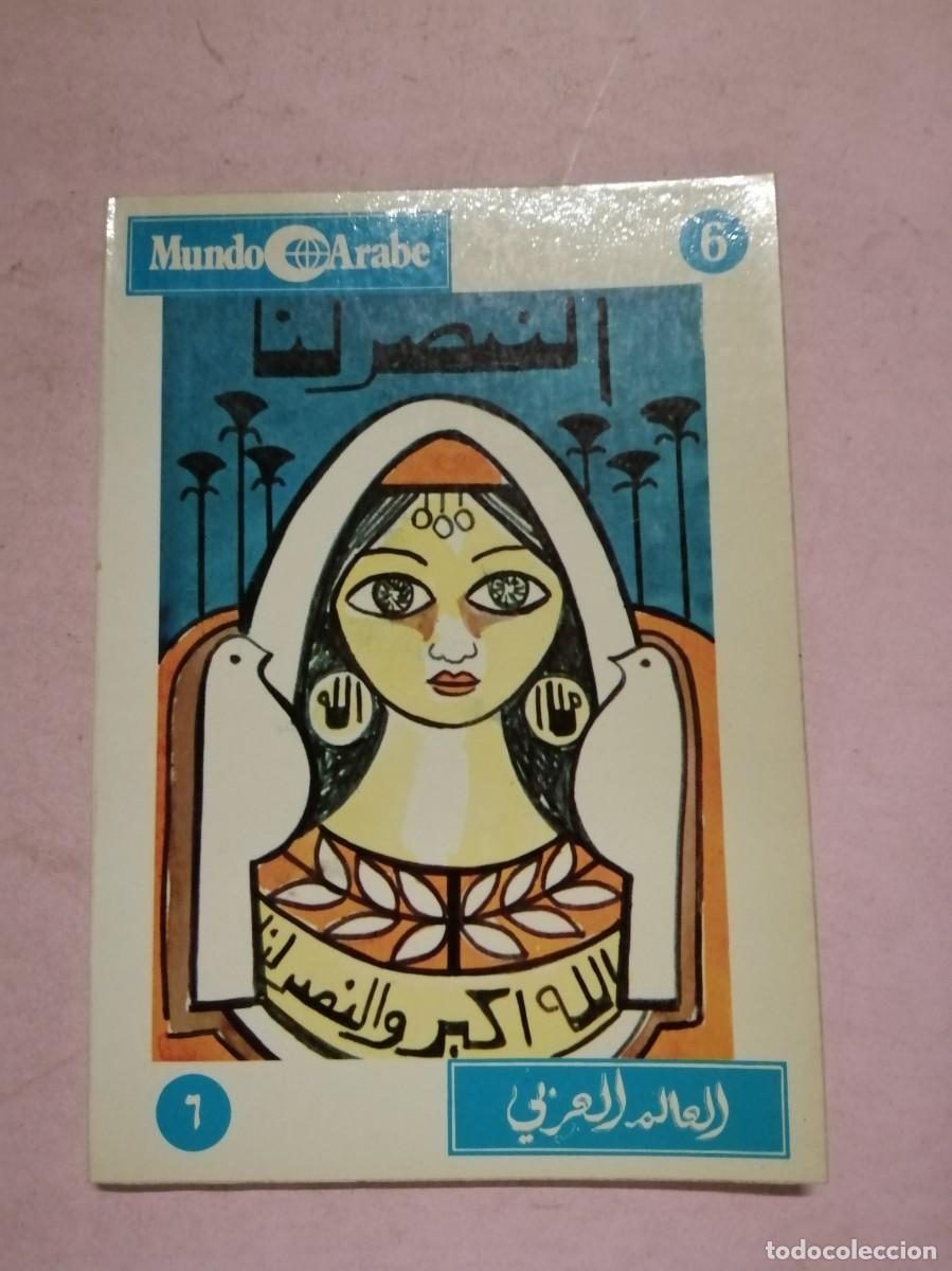 Libros de segunda mano: MUNDO ARABE (NUMERO 6) - Foto 1
