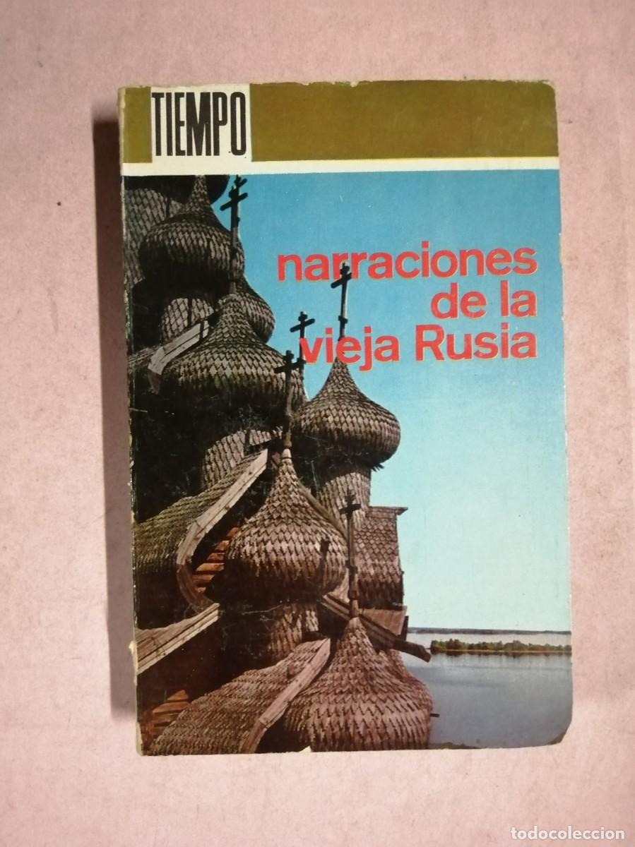Libros de segunda mano: NARRACIONES DE LA VIEJA RUSIA