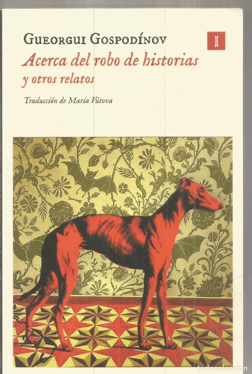 Libros de segunda mano: GUEORGUI GOSPODINOV. ACERCA DEL ROBO DE HISTORIAS Y OTROS RELATOS. IMPEDIMENTA. PRIMERA EDICION
