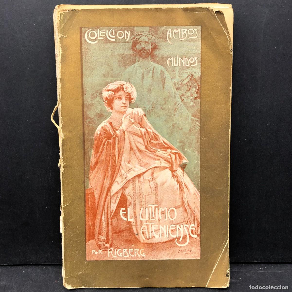 Libros de segunda mano: &Uacute;LTIMO ATENIENSE - VICTOR RYDBERG - F. GRANADA Y C&ordf; - PORTADA GASPAR CAMPS / 1068