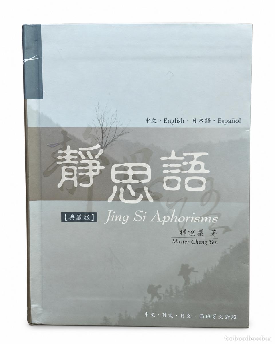 Libros de segunda mano: MASTER CHENG YEN &ndash; JING SI APHORISMS (AFORISMOS JING SI) &ndash; JING SI PUBLISHING &ndash; 2005 &ndash; LM