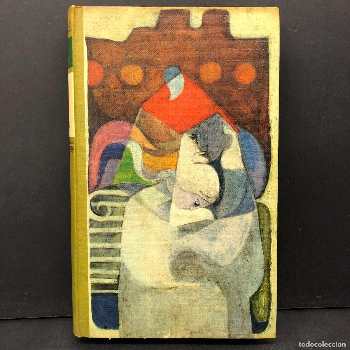 Livres d'occasion: EL ALMA SE APAGA - LAJOS ZILAHY - C&Iacute;RCULO DE LECTORES / 896