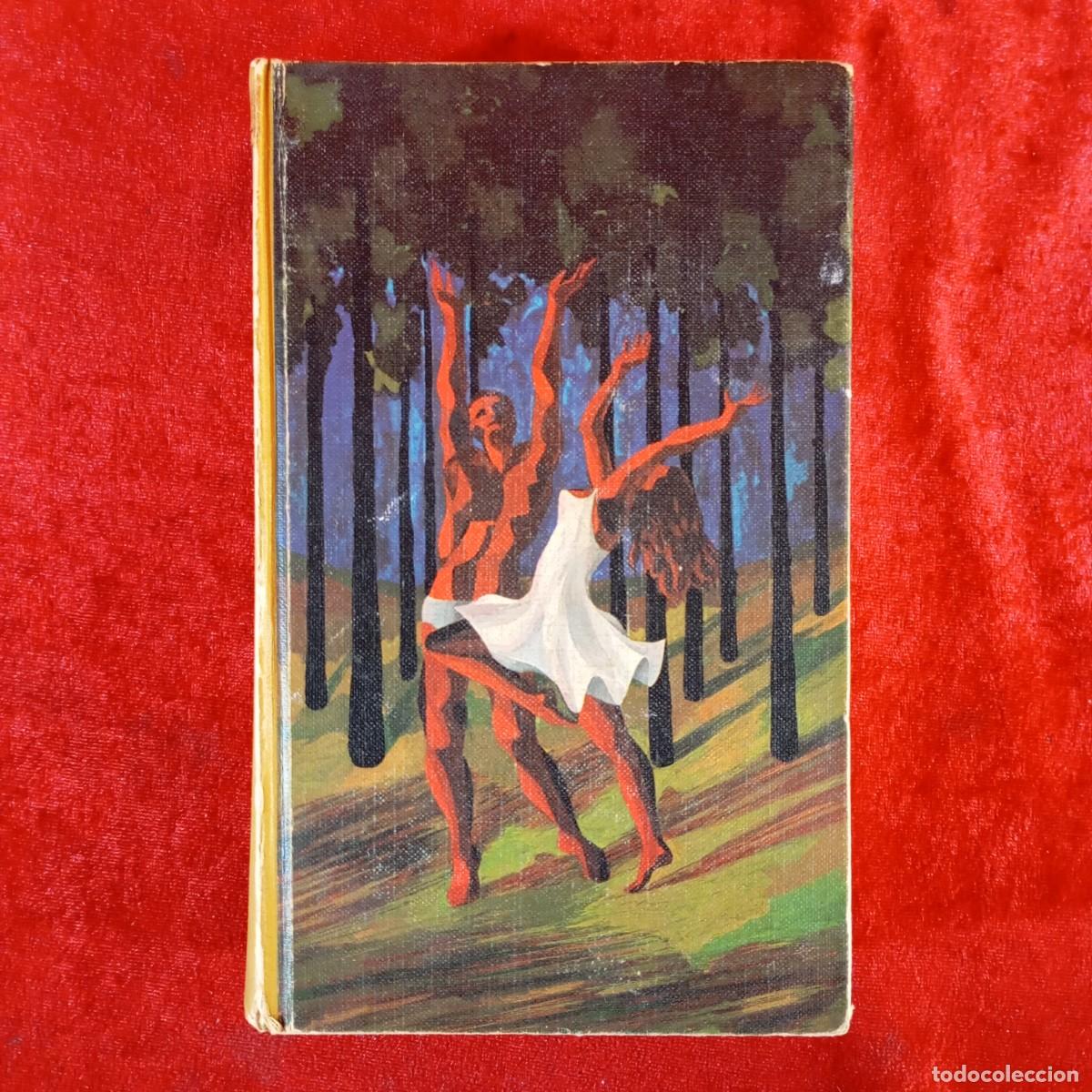 Second hand books: MIENTRAS LA CIUDAD DUERME - FRANK YERBY - C&Iacute;RCULO DE LECTORES / 1080