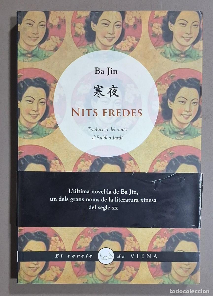 Libros de segunda mano: Nits fredes. Ba Jin. Viena Ed. 2013. 1&ordf; edici&oacute;! Com nou