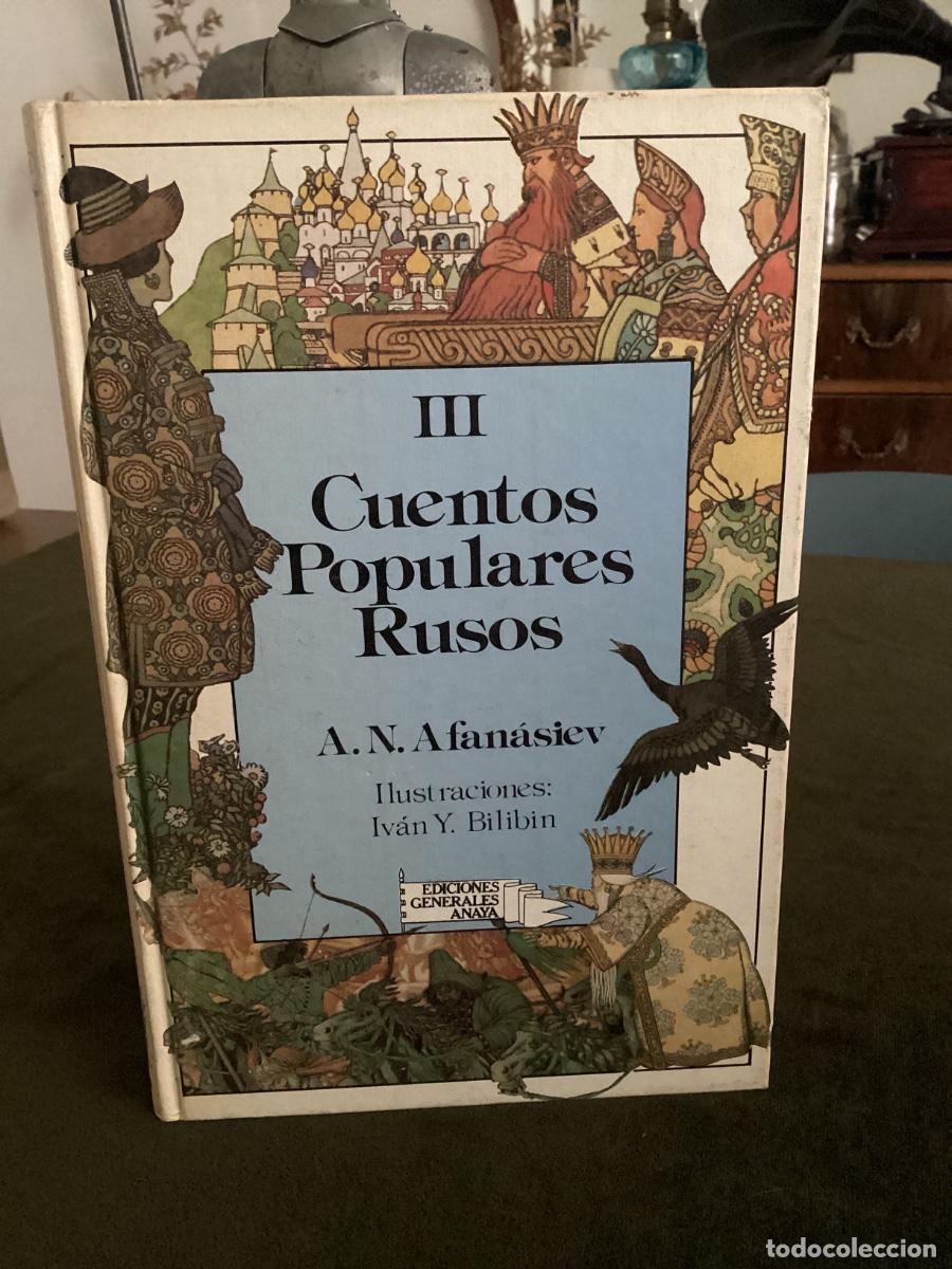 Libros de segunda mano: AFANASIEV: CUENTOS POPULARES RUSOS III. ANAYA. PRIMERA EDICI&Oacute;N 1984.
