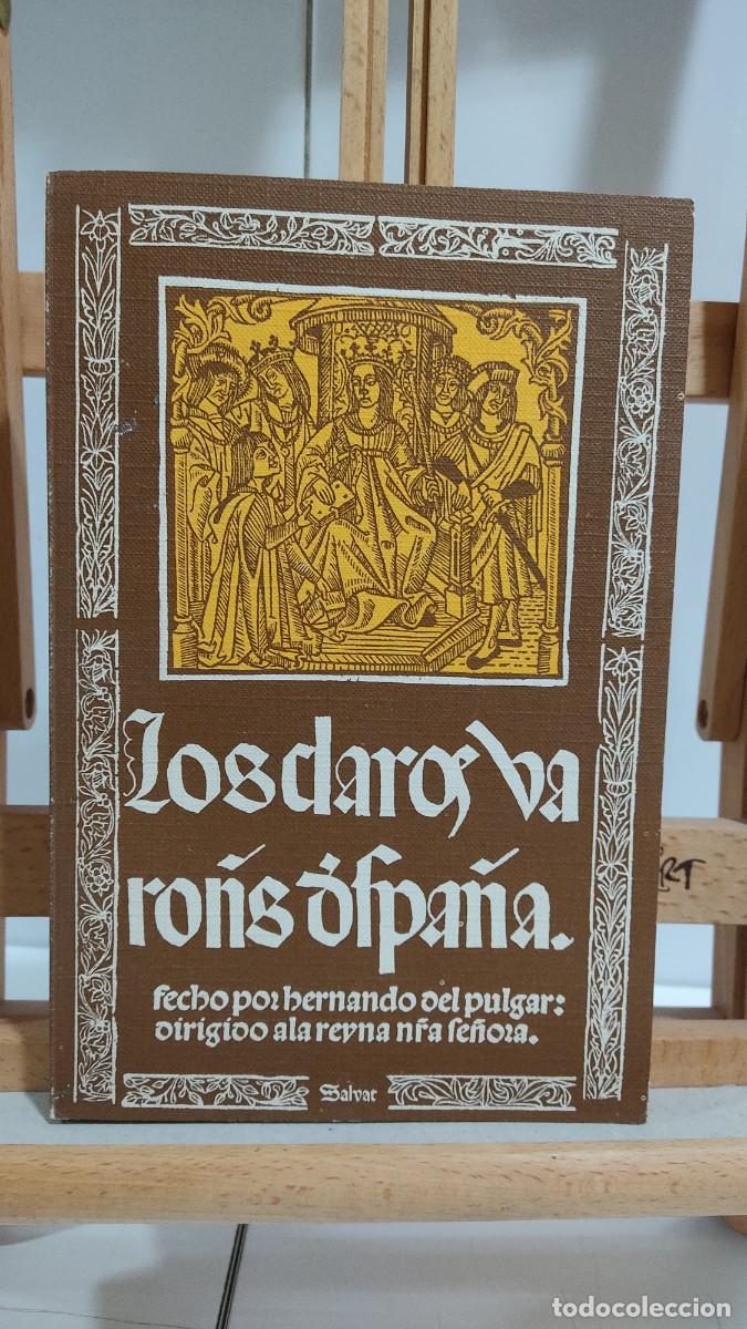 Libros de segunda mano: 1246 LIBRO LOS CLAROS VARONES DE ESPA&Ntilde;A, HERNANDO DEL PULGAR, 1500, EDICION FASCIMIL, TAPA BLANDA