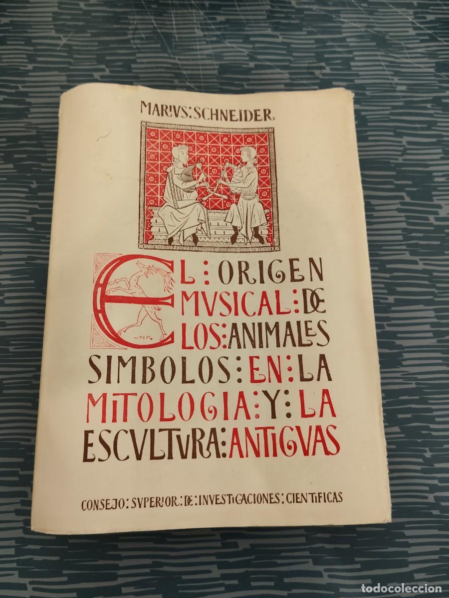 Libros de segunda mano: EL ORIGEN MUSICAL DE LOS ANIMALES, S&Iacute;MBOLOS EN LA MITOLOG&Iacute;A Y ESCULTURA ANTIGUAS,MARIUS SCHNEIDER.