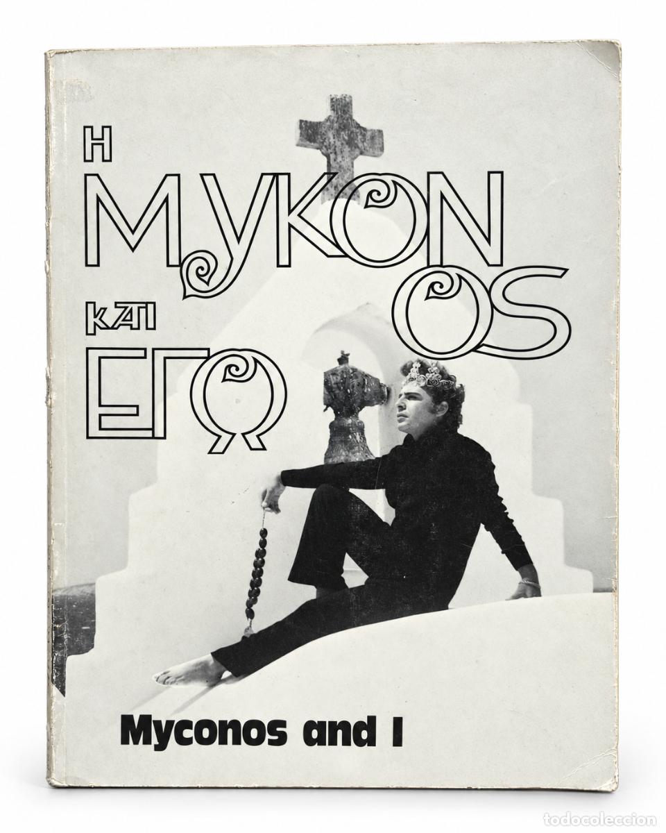 Libros de segunda mano: H. Mykonos &ndash; Mykonos and I (&Mu;ύ&kappa;&omicron;&nu;&omicron;&sigmaf; &kappa;&alpha;&iota; &epsilon;&gamma;ώ)