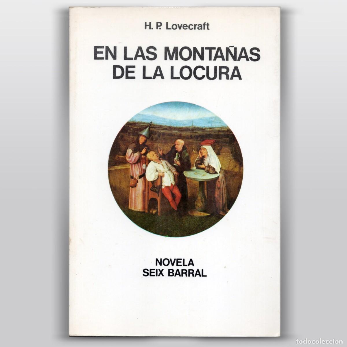 Libros de segunda mano: EN LAS MONTA&Ntilde;AS DE LA LOCURA H. P. Lovecraft