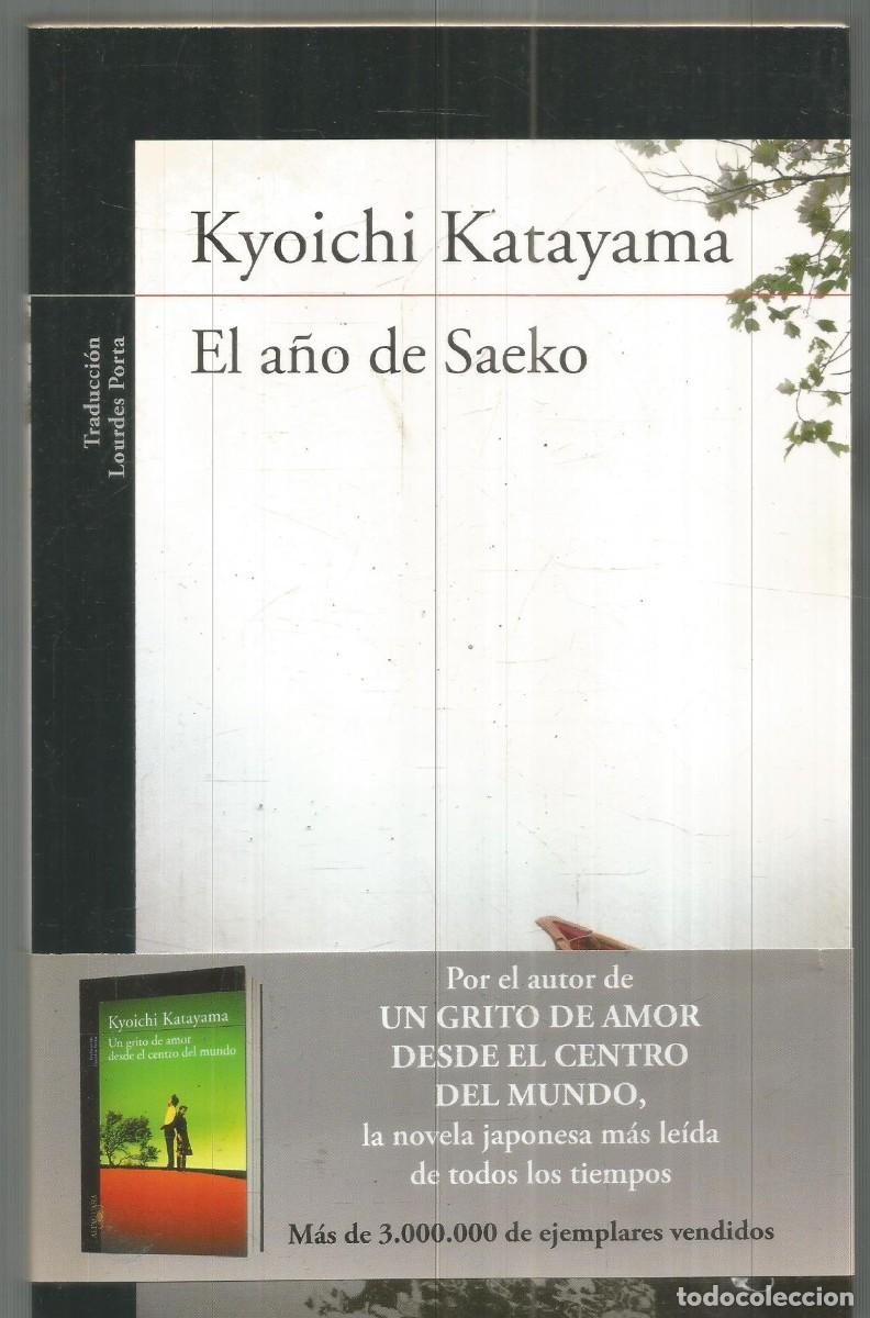 Libros de segunda mano: KYOICHI KATAYAMA. EL A&Ntilde;O DE SAEKO. ALFAGUARA. PRIMERA EDICION